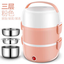 电热饭盒MI可插电加热多功能自动上班族便携式保温带饭学生蒸煮饭盒 粉色三层
