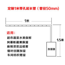 23L上加水空气加湿器大容量工业增湿机大雾量办公室工厂商用大型超市蔬菜保鲜回潮机消毒喷雾机落地式亚钻  23L机械升级版+定制1米管道