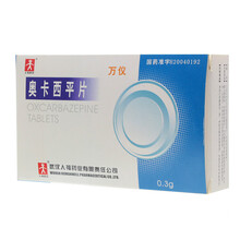 万仪 奥卡西平片 0.3g*30片 RX 1盒装