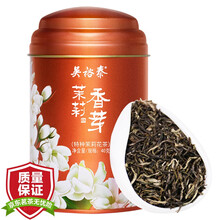 中华老字号 吴裕泰 茶叶 茉莉花茶 茉莉香芽 40克/罐