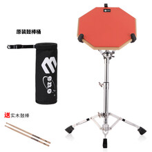 伊诺哑鼓套装初学入门哑鼓垫初学者打击板架子鼓节拍器练习器 橙色哑鼓垫+架子+鼓棒桶 12英寸