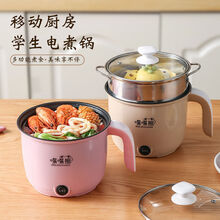 电饭煲小2人煮饭家用锅宿舍小电锅迷你电煮火锅多功能电热锅 卡其色 不粘锅+蒸笼刀具【可煎炒煮饭】+5礼