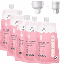 直吸储奶袋母乳保鲜袋200ml密封可连接吸奶器冷冻储存袋储奶袋 五片装+两个转接头