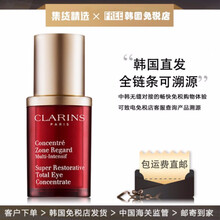 娇韵诗（CLARINS）花样年华眼周精华霜眼霜  紧致淡化细纹 15ml