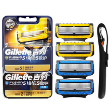 吉列锋隐致护手动剃须刀男士刮胡刀锋速5刀片冰酷刮胡子刀头5层刀片 致护2刀头+冰酷2刀头+硅胶套（升级混搭）