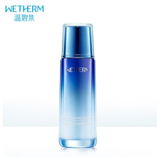 温碧泉乳液女 补水保湿锁水  新活泉娇嫩修护乳液120ml(水润嫩肤  新老包装随机发货)女士乳液