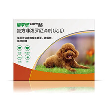 福来恩驱虫滴剂宠物狗狗犬用体外驱虫药泰迪博美比熊柴犬金毛跳蚤蜱虫杀虫剂 10kg以内犬用(一支散装)