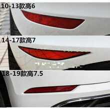 适用大众高尔夫6/7高7.5后保险杠反光灯后杠灯反射器反光条反光片 高7 一对 1只  其他