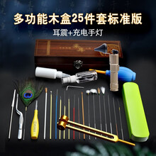木盒采耳工具套装专业掏耳朵挖耳勺工具采耳鹅毛鸡毛孔雀毛挖耳25件套装 长木盒采耳25件套+手灯+耳震