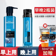 欧莱雅男士专用护肤品套装润肤露面霜爽肤水凝露保湿补水清爽控油乳液擦脸油男生秋冬季面部护理 水能水凝露+水能精华露
