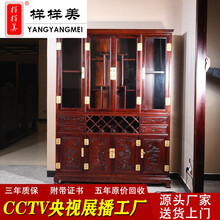 样样美红木家具花枝学名巴里黄檀酒柜实木酒柜中式餐厅餐边柜隔厅柜多功能储物柜 酒柜