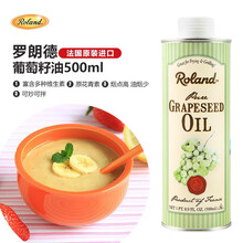罗朗德（Roland）DHA宝宝食用油250ml 儿童烹饪炒菜油 葡萄籽油500ml