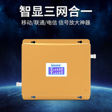 林创Lintratek  手机信号放大器增强器三网移动通话联通电信234G通话上网山区栅格天线接收器 带五个室内天线（覆盖五层楼或750㎡）