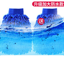 双面吸水雪尼尔珊瑚擦车洗车手套 洗车手套不伤漆面熊掌毛绒抹布珊瑚绒擦车防水专用加厚工具雪尼尔 加大款防水升级版加厚加密耐磨 XXL