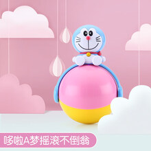 哆啦A梦不倒翁 哆啦A梦婴儿玩具不倒翁点头娃娃3-6-9-12个月宝宝早教0-1岁 滚滚球不倒翁【带音乐】