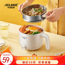 奥林格电煮锅迷你多功能电热锅学生宿舍小锅单人电锅一人寝室煮面电火锅锅小功率麦饭石不粘内胆一体电炒锅 白色麦饭石带蒸笼