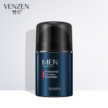 梵贞男士护肤品套装礼盒洗面奶除螨祛黑头补水保湿三件套装水乳细致毛孔控油洁面乳男生化妆品套盒生日礼物 男士素颜霜