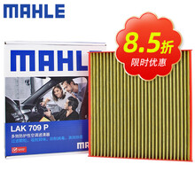 （MAHLE）马勒多效防护型空调滤芯格滤清器适配本田新款 LAK709P 十代思域