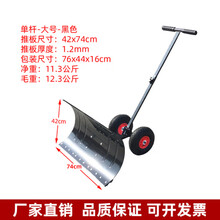 铲雪机 价格 图片 品牌 怎么样 京东商城