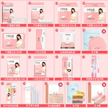 十月结晶待产包母婴全套秋冬母包孕妇产妇入院卫生巾产褥垫套装组合生产包待产护理用品秋季冬季夏季 月子鞋(36-37码)