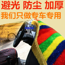 适用于陕汽轩德X6货车专用避光垫遮阳垫仪表台垫工作台垫绿色草坪垫 绿色 加穗款