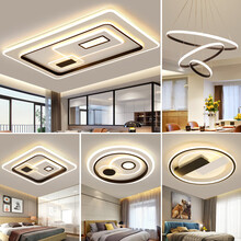 VVS美学灯 现代简约led客厅灯长方形灯具套餐个性超薄吸顶灯家用大气卧室三室两厅全屋灯饰 大三室两厅无极调光 包安装到手价2988元