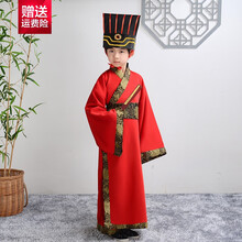 古代服装 价格 古代服装图片 京东