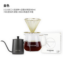 CAFE RHYME 二八弦滤架 手冲咖啡壶套装 咖啡滤网 咖啡过滤杯器 金色+分享壶+手冲壶