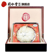 北京同仁堂 白燕盏特级90克 马来西亚或印尼进口燕窝孕妇营养滋补品 节日礼盒过年过节年货礼盒送领导 白燕盏特级90克