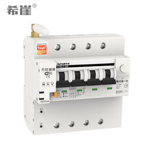 希崖 XYBL7-100 WiFi电流电压电度计量物联网漏电断路器远程大功率遥控开关 4P63A