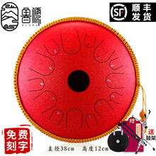hluru鲁儒空灵鼓14寸15音14音色空鼓13音手碟空明无忧鼓初学者成人专业打击乐器鼓定制刻字礼物 14寸14音铜制【斑点红】鼓架+教学礼包+刻字