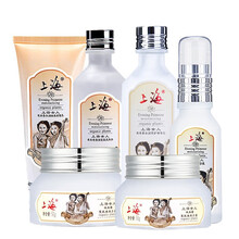 上海女人夜来香系列洗面奶爽肤水保湿乳精华液日霜晚霜隔离霜修护BB纯露卸妆油套装国货老牌护肤 洁面+爽肤水+精华乳+精华液+日霜+眼霜