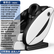 奥克斯零重力按摩椅家用全身小型多功能太空豪华舱电动沙发老人器 尊贵白【顶配款】