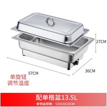 不锈钢自助餐炉电加热布菲炉可视透明翻盖自助餐保温炉早餐炉餐具 深单格保温炉（手提盖款）
