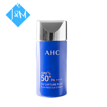 AHC防晒霜小蓝瓶SPF50+隔离紫外线防水防汗清爽控油男女士学生脸部身体防晒乳液喷雾素颜护肤品礼物 防晒霜50ml