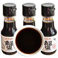大闸蟹蟹醋 老恒和蟹醋90ml*3瓶 蟹醋小瓶老恒和米醋浙江香醋酿造食醋家用螃蟹姜汁蟹醋海鲜汁蘸料酱