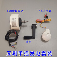 无刷直流马达 价格 图片 品牌 怎么样 京东商城