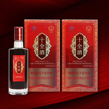 神象 鹿龟酒500毫升盒装30度 十全酒500毫升盒装35度 保健食品酒 十全酒500毫升*2盒装