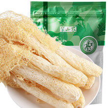 半山农 竹荪55g 长裙竹笙 无熏硫煲汤材料食用菌菇南北干货山珍火锅食材
