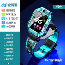 优乐小天才 儿童电话手表学生4g移动联通电信版智能gps定位全网通z5z6男孩女孩适用小米华为手机 简约绿【视频通话+4G全网通】