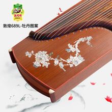 敦煌古筝琴初学者儿童考级古筝小古筝专业演奏乐器696/689/694上海民族乐器一厂 689L牡丹