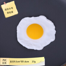 仿真蛋模型荷包蛋假煎蛋爱心鸡蛋鸭蛋食物西餐道具儿童玩具食材 大号荷包蛋