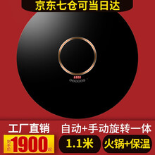 裕隆宸饭菜保温板加热暖菜板家用智能多功能带火锅圆形恒温旋转盘餐桌 黑色圆形110CM手动+电动旋转电磁炉火锅款
