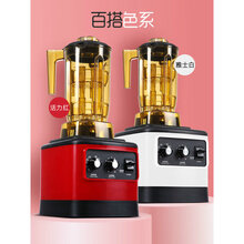 萃茶机商用多功能奶茶店沙冰机奶盖豆浆粹淬榨果汁碎冰奶昔冰沙机 雅士白+萃茶+冰沙+奶盖 萃茶杯