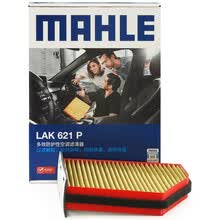 超市	
马勒(MAHLE)防护型/抗病毒空调滤LAK621P(明锐(14年前)/CC/速腾/迈腾/途安/途观/高6/奥迪Q3/野帝/昊锐)