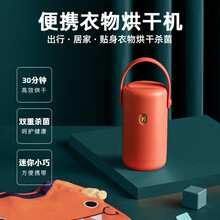 干衣机 烘干机家用 烘衣机衣物衣服护理机内衣内裤消毒机小型折叠烘干风干机器婴儿干衣盒波尼思 珊瑚橙