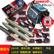 #RemHtml($!{product.content.wareName})