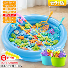 小儿钓鱼 钓鱼玩具儿童力磁性鱼水池套装小孩宝宝小猫鱼竿1-2岁男女孩 晋升版：30鱼2海龟竿2长网2桶2灯光鱼+圆池