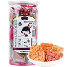 毕可欣山楂棒棒糖卷条健康无添加营养山楂膏糕片儿童宝宝零食 原味 40支 12个月+