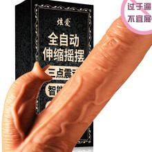 仿真阳具假阳器阴茎炮机自卫器震动棒成人用品女性自慰器自动抽插生殖器快乐器振动棒情趣玩具夫妻房事用品 女性自慰器按摩棒罗马大帝大号性玩具-有线遥控